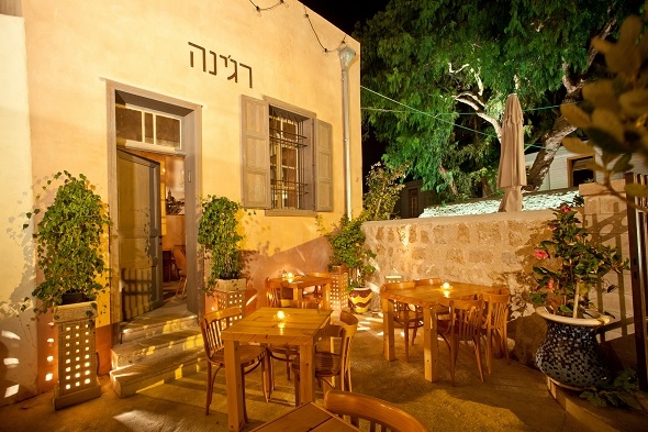 מסעדת רג'ינה צילום נטע בר ציון (21)